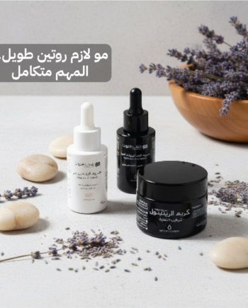 فلي فلون ™ - أكسير البشرة الثلاثي