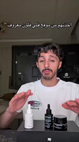 nasir com ultra tiny
